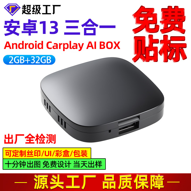 Carplay Android Android 13 Car Ai Box Wired to Wireless Smart Box Supports Youtube