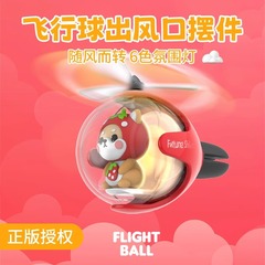 New Style Small Dog Airplane Ball Car Air Freshener Cute Odor Removal Car Decor Car Air Freshener Ornament Gift