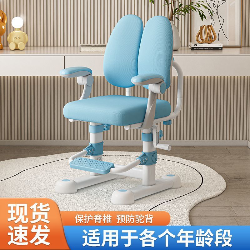 Children's Learning Chair, Automatic Back Correction, Sitting Posture, Spine Protection Chair, Primary School Student's Home Writing Seat, Liftable Chair