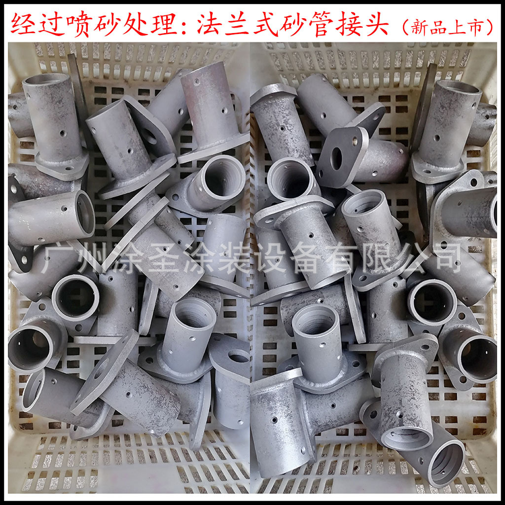 喷砂机接头喷砂管接头砂管对接砂管活接50mm法兰式砂管接头