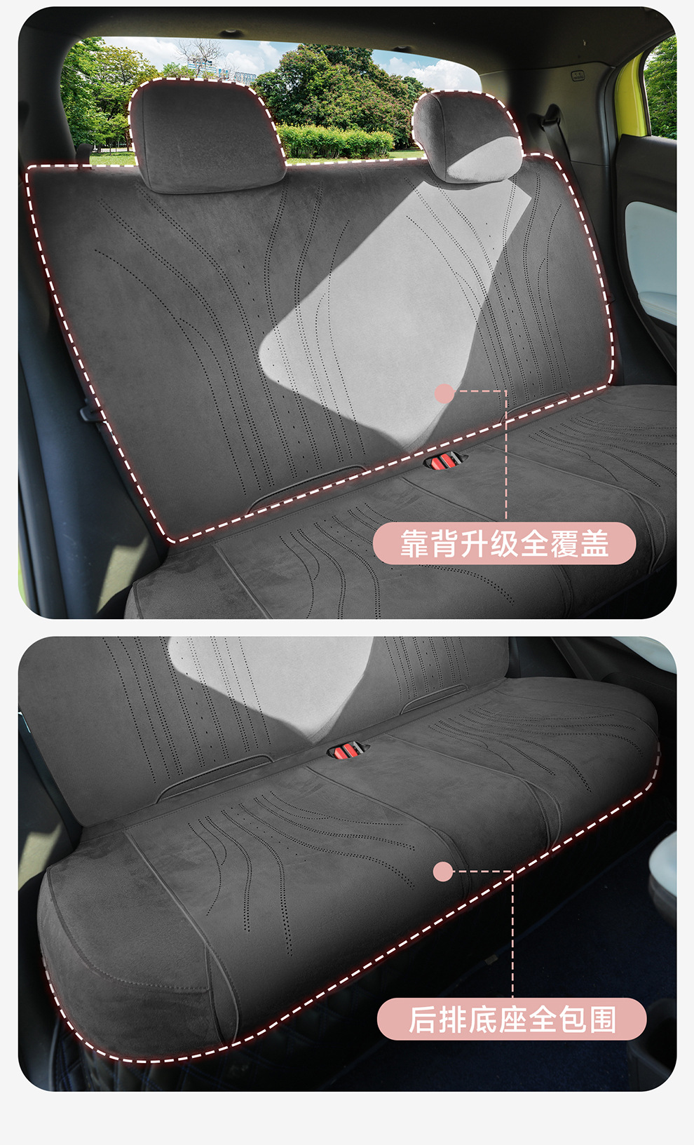 Seagull Car Seat Cushion Four Seasons Thin Fashion Interior Decoration