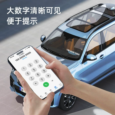 Safety Hammer, Car Accessories — Nömrəli dayanma kartı