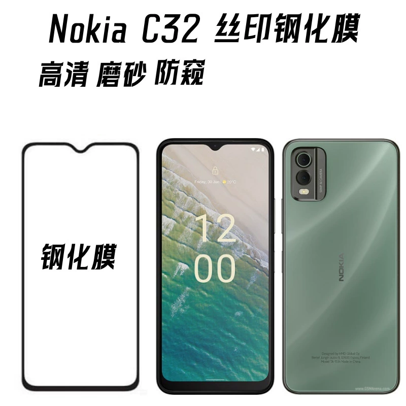 Nokia, совместимый мобильный телефон, защитное стекло, C02, C22, C32, C110