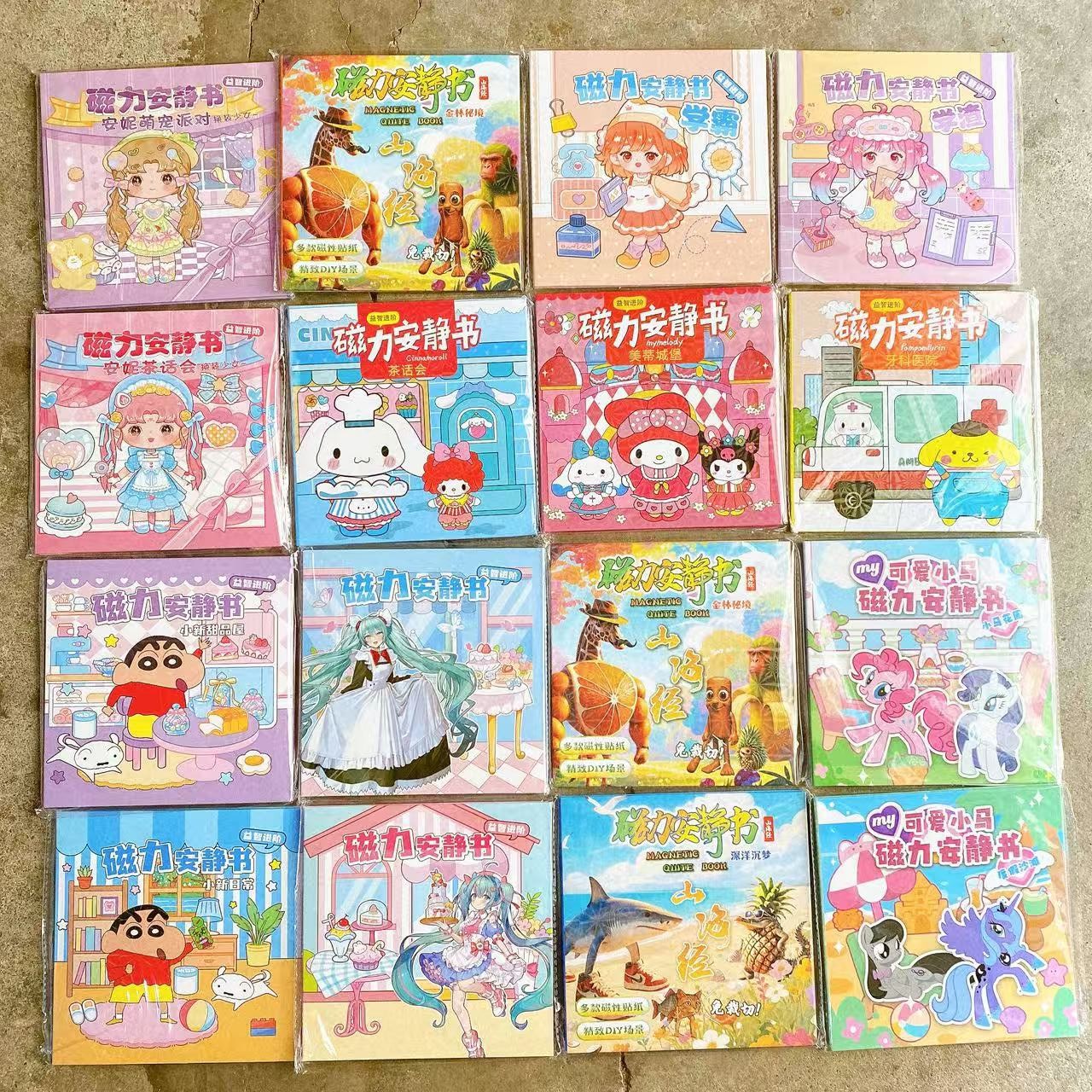 Magnético libro silencioso 18 * 18 cm libro grande de absorción magnética sin recorte juguetes para niños una variedad de mezclas y escenas de libros lindos