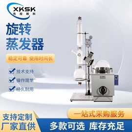 反应釜;恒温试验设备;蒸发器