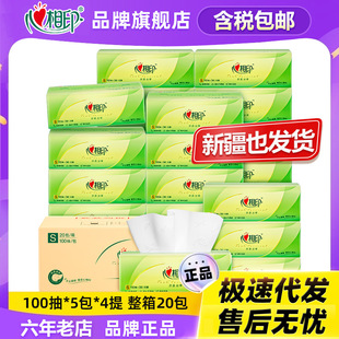 ����ӡ�鼈����20����ͥ�����b���������l�������lһ�����l���]