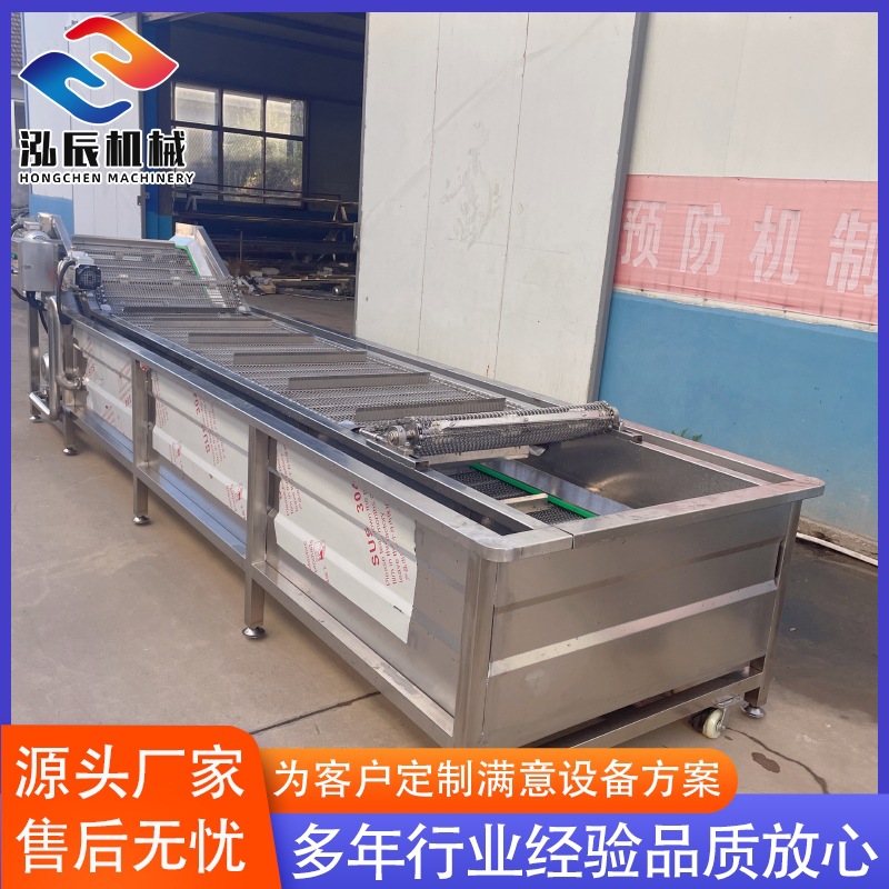 供应高压喷淋气泡清洗机 青瓜果蔬清洗机设备 菠菜果蔬清洗机