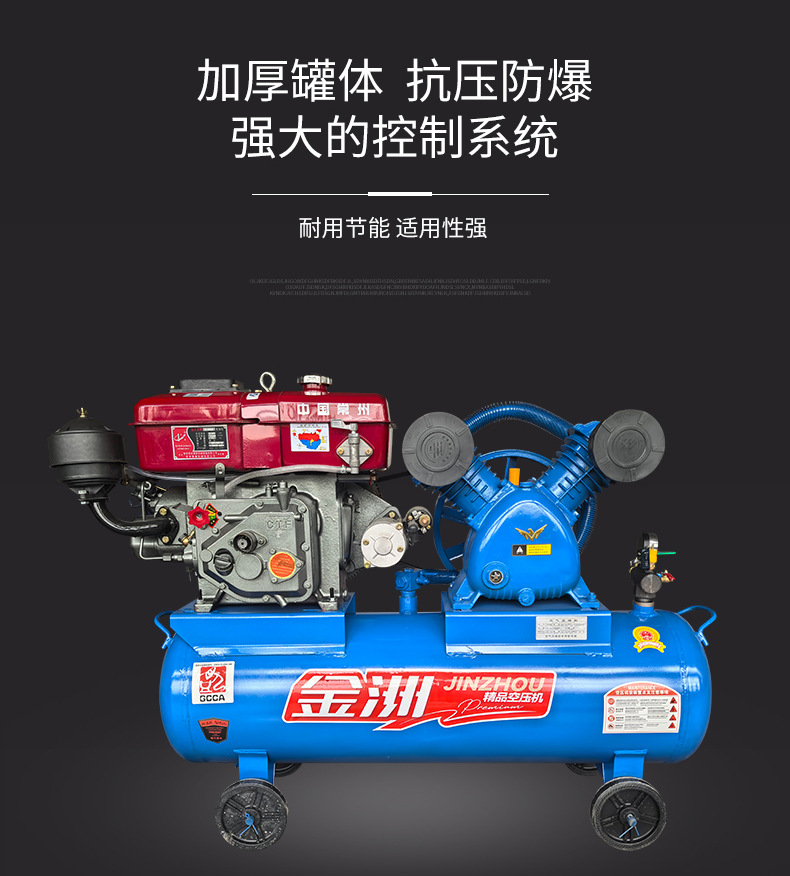 Jinzhou Diesel Engine Air Compressor Mobile Tire Repair Air Compressor High Pressure Air Pump Three-Cylinder Air Compressor Air Compressor