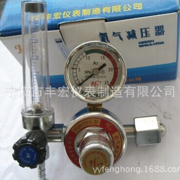 厂家直接批发供应氩气减压器  FH-009AR 氩气流量计减压器