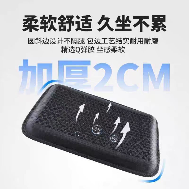Specialized Seat Cushion for Garment Factories, New Breathable and Comfortable Rubber Seat Cushion for Sewing Machines, Ice-Feel Thickened for Winter, Sweat-Absorbent