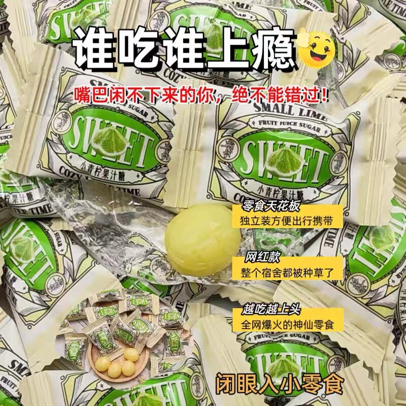 British Park Lada PULADA small lime mango fruit candy snacks high-end candy hard candy factory outlet