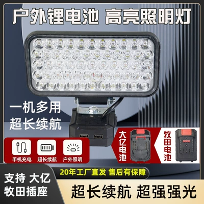İşçi projektorları | Auto Repair Light Multi-Function