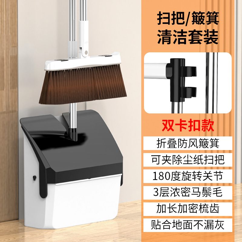 블랙 더블 버클