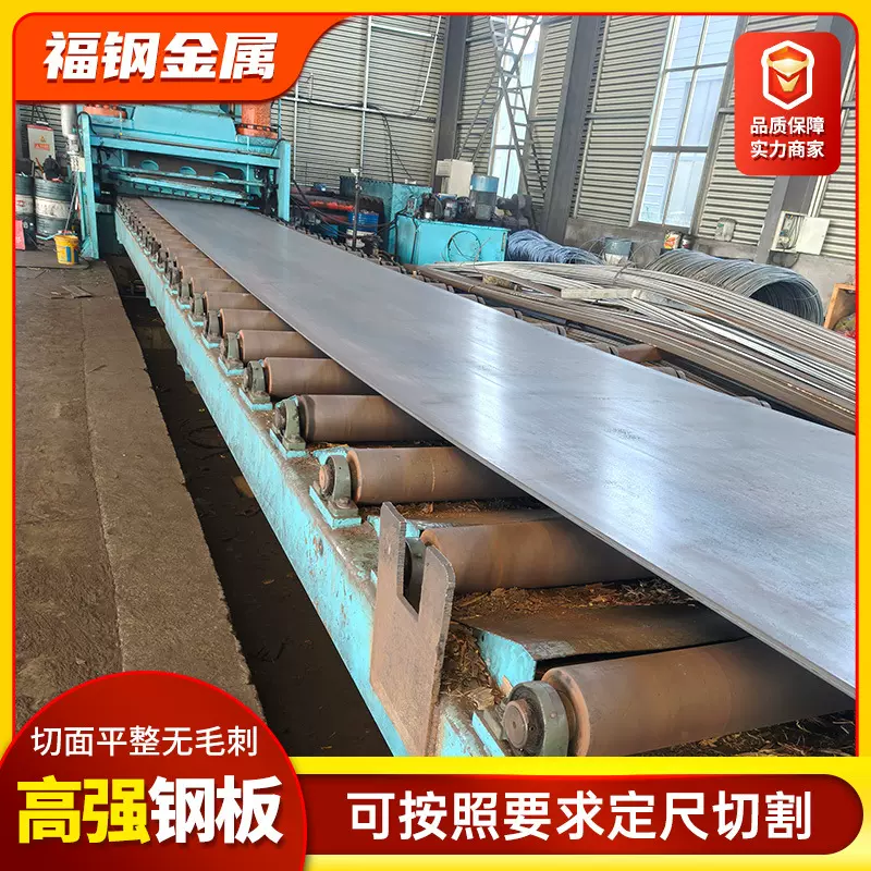 700汽车大梁板 大型车货车大梁用高强度钢板750L大梁板现货销售