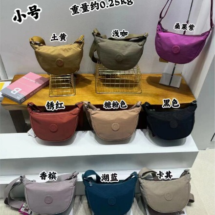 Chibao Women's Bag New Dumpling Bag Wholesale Mom Casual Shoulder Crossbody Phone Key Coin Purse 00810 Chibao Women's Bag New Dumpling Bag Wholesale Mom Casual Shoulder Crossbody Phone Key Coin Purse 00810