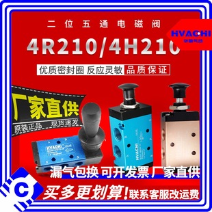 ���늴��y4V210-08��ɫ��·�往Ȧ�����ܷ�Ȧ800W����Ʒ����