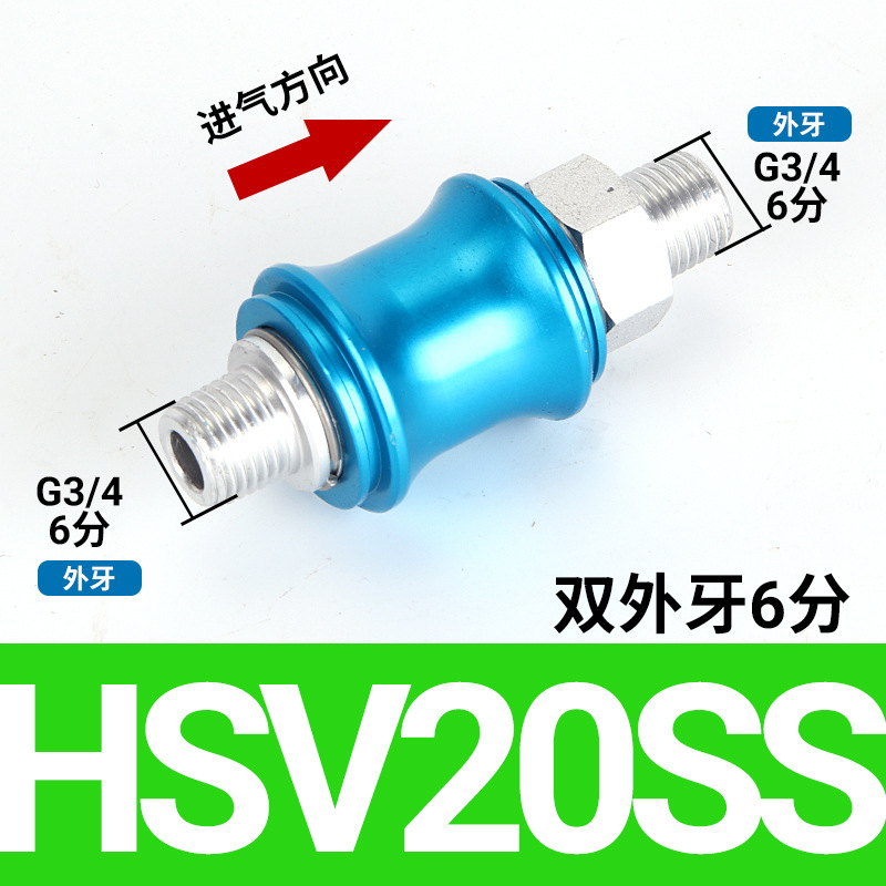 HSV-20-SS double external tooth type