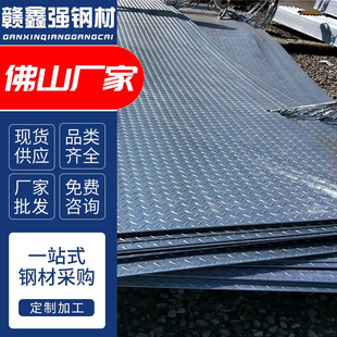 �����ǻ��y���܈Q235B䓰����̤�������F��5mm�F؛��������