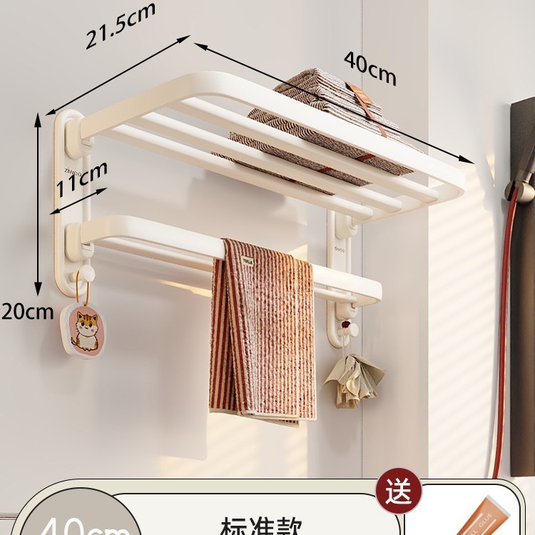 奶油风浴室置物架免打孔卫生间三角篮厕所洗漱台墙上收纳转角架子|undefined