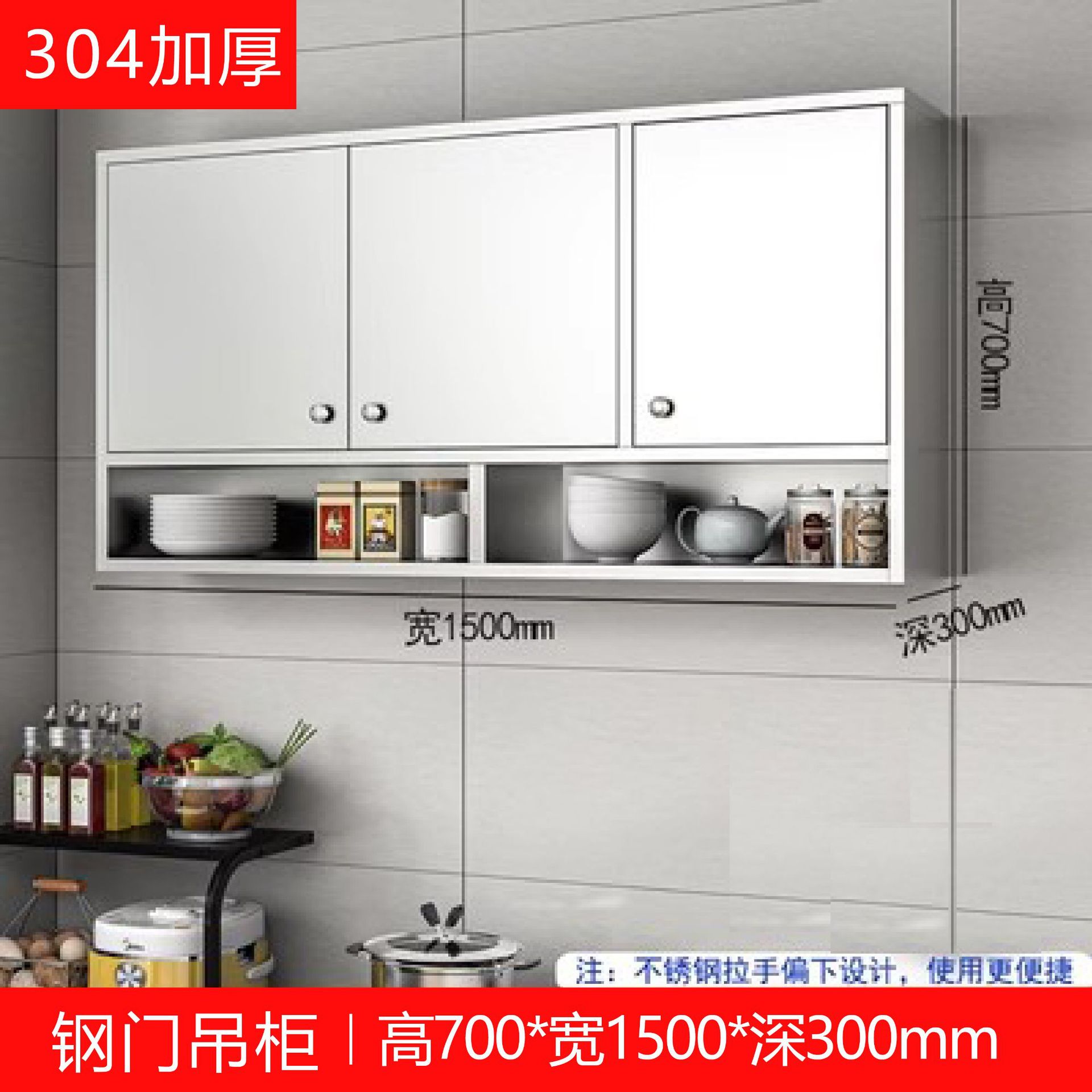 Acero inoxidable cocina armario colgante armario de pared armario tipo pared armario de cocina armario de pared armario de almacenamiento para baño