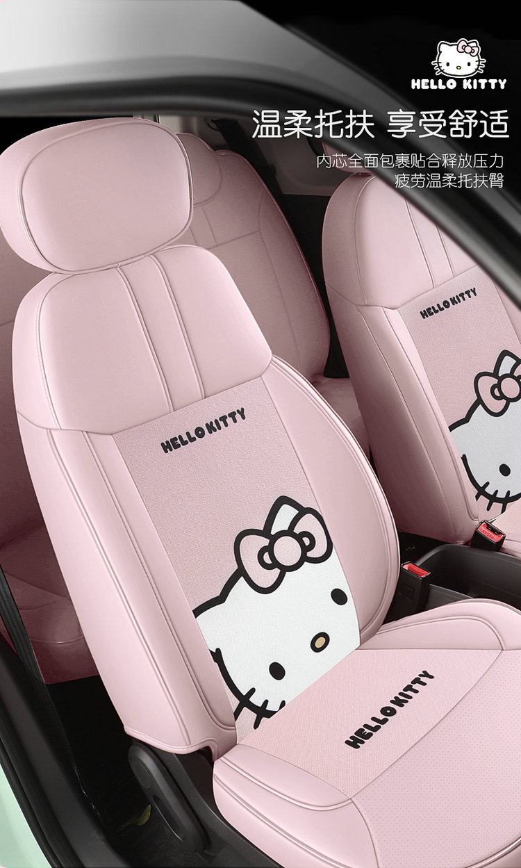 High-end new car special all-inclusive seat cover 4S shop Hellokitty Changan waxy corn cartoon four seasons mat