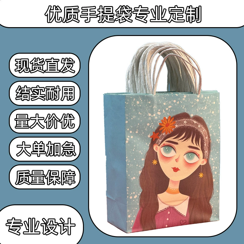 Предприятие плюс печать LOGO цветной белый картон бумажный мешок для покупок крафт бумажный мешок производитель пользовательских сумок на складе