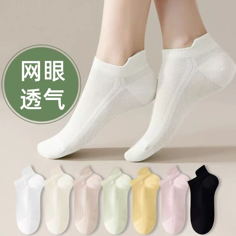 Женские носки, однотонные хлопчатобумажные носки, летние тонкие дышащие носки-невидимки из сетки, низкие носки до щиколотки.