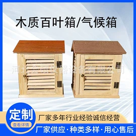 其他仪器仪表;沥青试验仪器;恒温试验设备