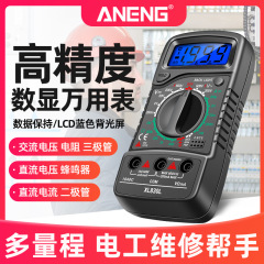ANENG xl 830lデジタルマルチメーター高精度電圧測定電流計スマート携帯型小型万能メーター