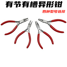 半凹槽半圆嘴钳子 卷9针C圈饰品绕线串珠手工金银铜线造型DIY工具