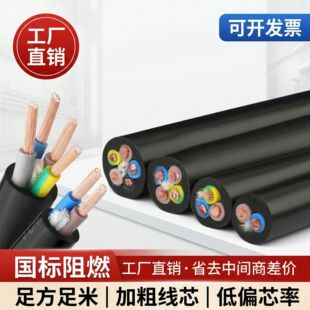 ��ɫ�o����|���~���X늾�23оRVV�Դ��1.5 2.5 4 6 10ƽ��ܛ��