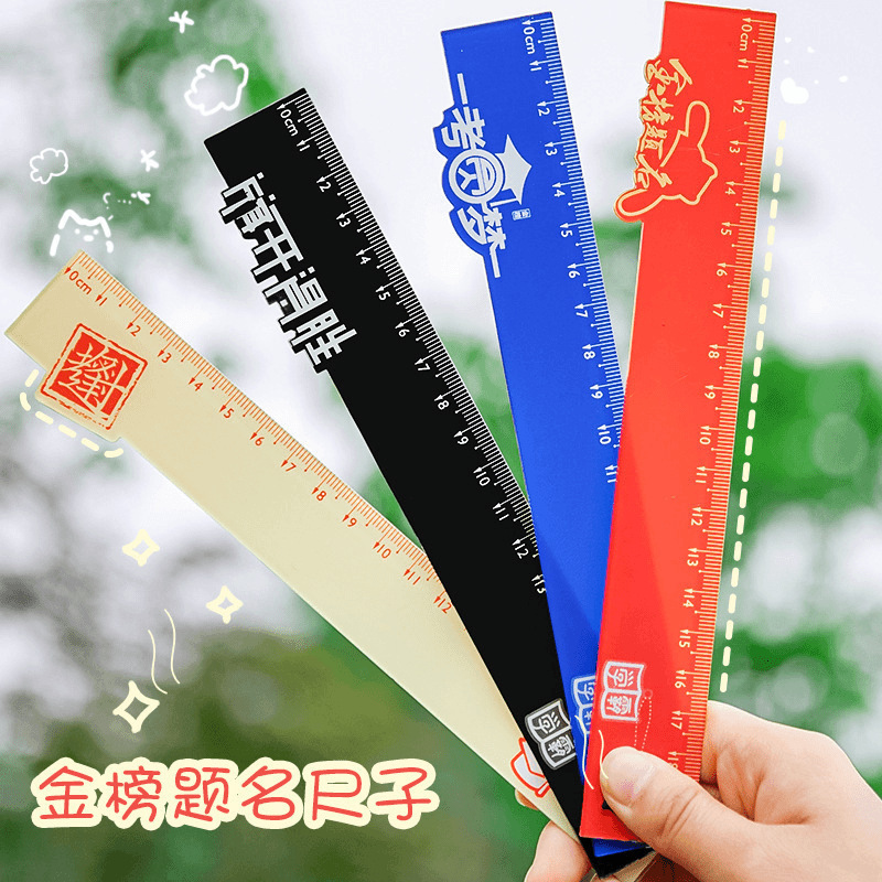 初中生奖励创意实用文具小礼品小学生奖品一四五六高年级毕业礼物|undefined