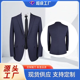 男式商务西服;职业女裤套装;男式衬衫