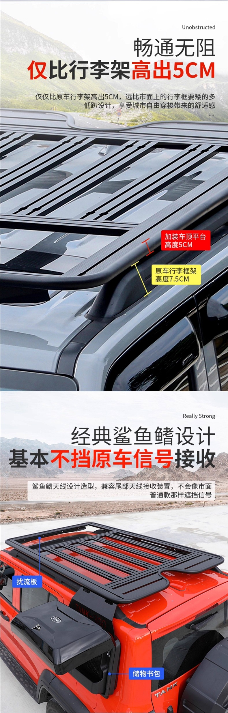 Tank 300 roof rack frame off-road modification aluminum alloy folding ladder side tent expansion platform backpack