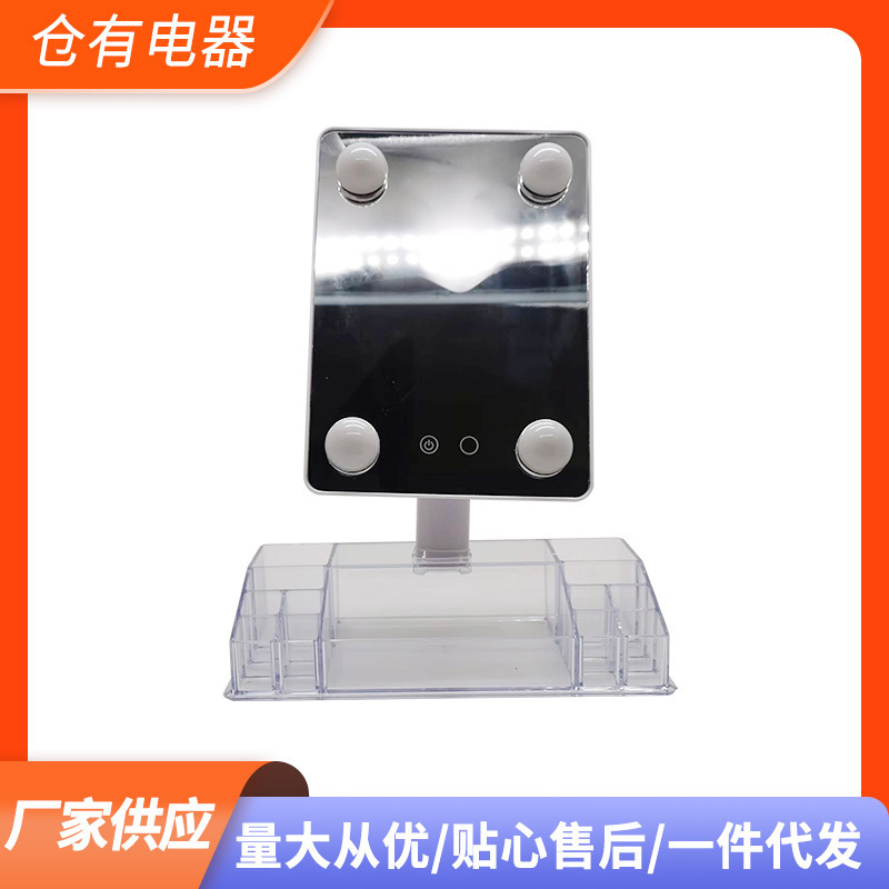 LED美化粧鏡4灯角底調光可能貯蔵回転シンプルで上品な寝室寮デスクトップ化粧鏡|undefined