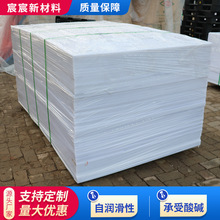 ��ɫPE�幤��UPE����ĥ���Ϸ�����_���|�����Ȱ�ӹ�����ϩ��