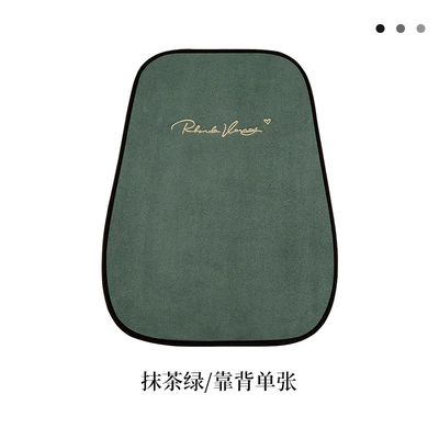 four seasons constant temperature winter | Seat cushion, seat cover - single-piece-backrest-green