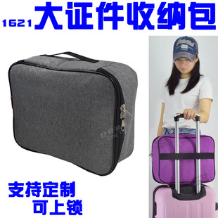 1621�C���������i�Y�ϴ����i������������ļ��n���ռ{������ӆ��