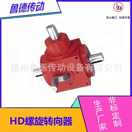 减速/变速机;输送机;升降台