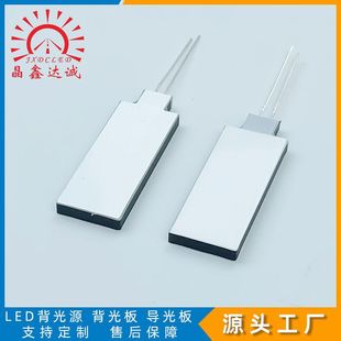 ������ض�Ӌ����ԴLED�pɫ�����l���LCD������@ʾ���l�����