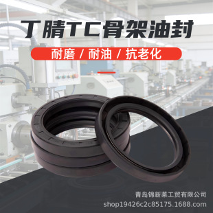 �S�����ltc�Ǽ��ͷ�ߴ�Ҏ���Rȫ NBR�������zTC/TG4���ܷ�Ȧ��ȫ