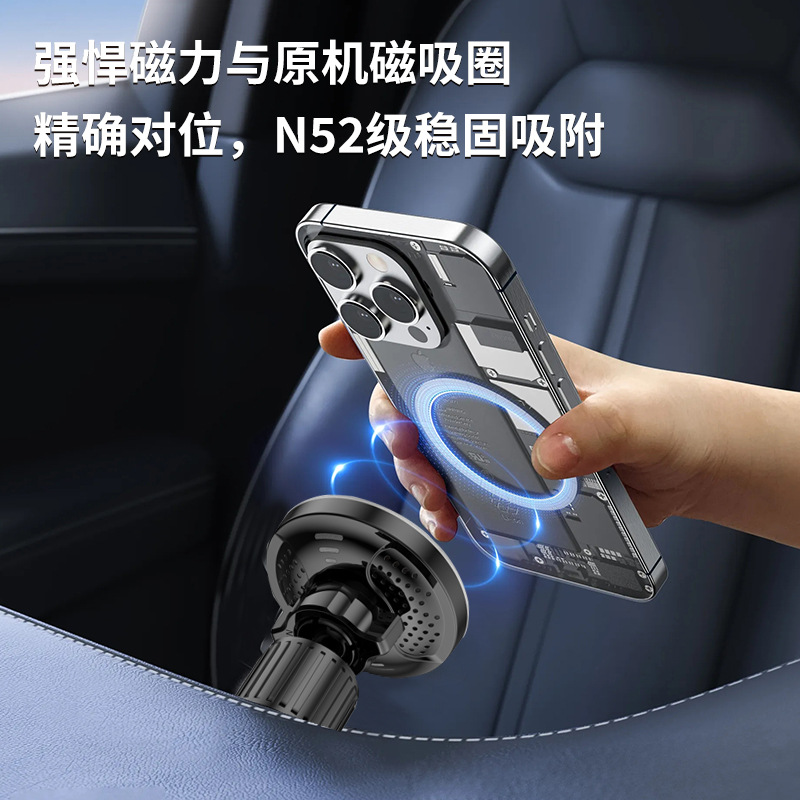 N52 Strong Magnetic Car Mount for Magsafe, 360-Degree Rotating Car Navigation Phone Holder Wholesale