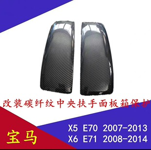 �m��08-13��RX5X6����b̼�w�п�E70�������řnE71 ����b�