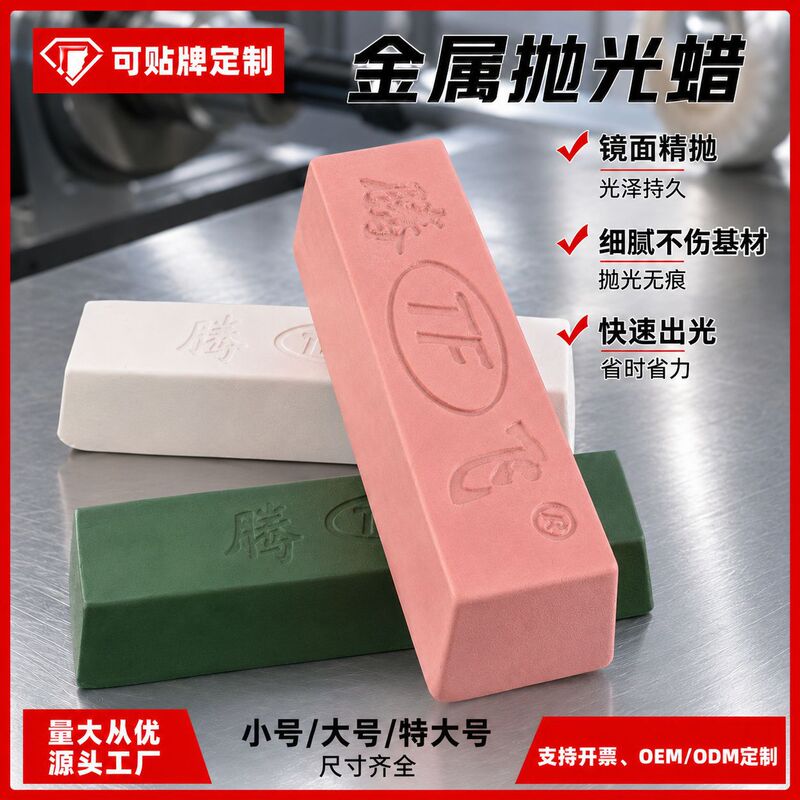 Metal Polishing Wax Stainless Steel Aluminum Copper Zinc Alloy Metal Polishing Paste Abrasive Polishing Paste Stainless Steel Polishing Wax