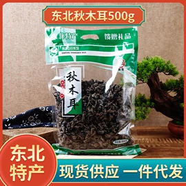 其他干货;黑木耳;蜂蜜