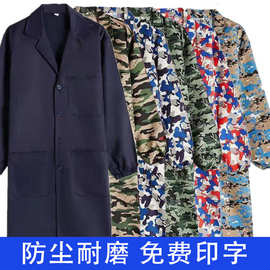 迷彩蓝大褂工作服男厂服防油污长款防尘服长袖搬运劳保服印字批发