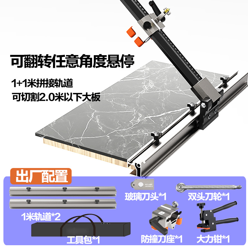 Exportación transfronteriza manual pista de corte de azulejos de azulejos de roca tipo T cuchillo máquina de corte de azulejos de suelo de alta precisión
