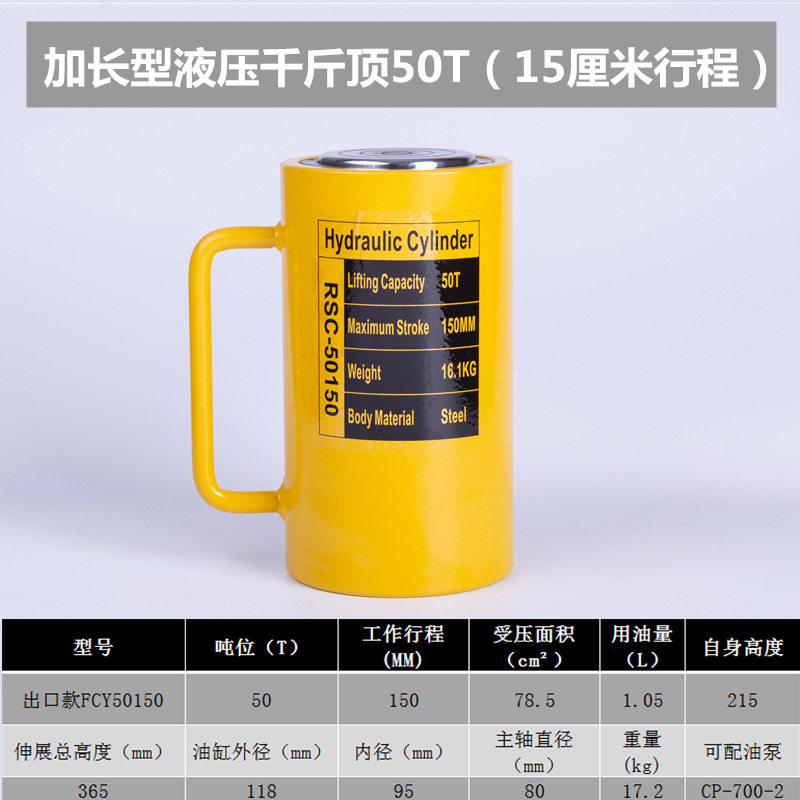 Yuhuan zheniu separó el hueco medio ultrafino horizontal hidráulico del gato 10T20T30T50T100 t de alta calidad