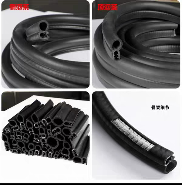 Automobile sealing strip U-shaped steel strip composite bubble measuring top bubble sealing strip distribution box cabinet door waterproof decorative strip
