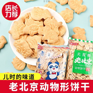 �ϱ����������ʽ���f���rζ�����e��ʳ�I�B����450g���b���]